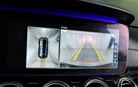 Mercedes-Benz E-Класс, 2016 год, 2 743 000 рублей, 12 фотография