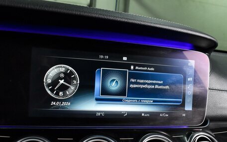 Mercedes-Benz E-Класс, 2016 год, 2 743 000 рублей, 13 фотография