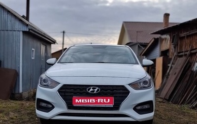 Hyundai Solaris II рестайлинг, 2019 год, 1 255 000 рублей, 1 фотография
