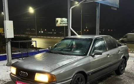 Audi 80, 1988 год, 120 000 рублей, 6 фотография