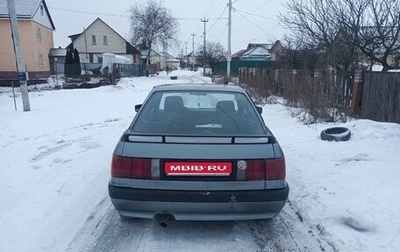 Audi 80, 1988 год, 120 000 рублей, 1 фотография