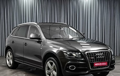 Audi Q5, 2010 год, 1 298 000 рублей, 1 фотография