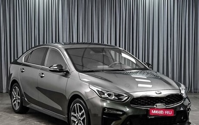 KIA Cerato IV, 2021 год, 2 519 000 рублей, 1 фотография