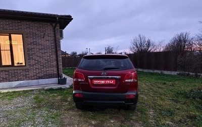 KIA Sorento II рестайлинг, 2012 год, 1 650 000 рублей, 1 фотография