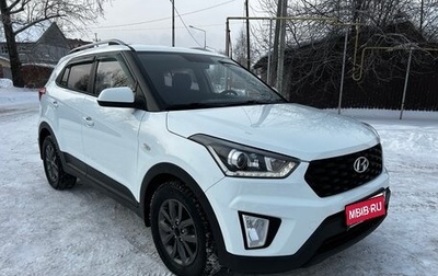 Hyundai Creta I рестайлинг, 2021 год, 1 875 000 рублей, 1 фотография