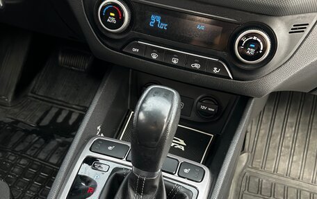 Hyundai Creta I рестайлинг, 2021 год, 1 875 000 рублей, 23 фотография