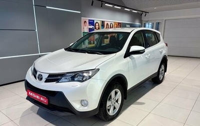Toyota RAV4, 2013 год, 1 649 000 рублей, 1 фотография