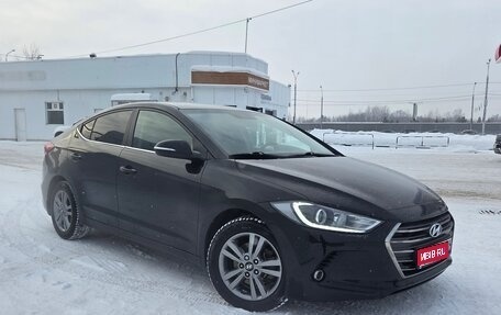Hyundai Elantra VI рестайлинг, 2017 год, 1 450 000 рублей, 1 фотография