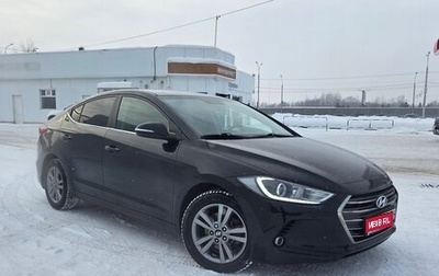 Hyundai Elantra VI рестайлинг, 2017 год, 1 450 000 рублей, 1 фотография