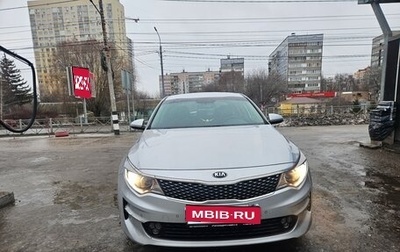 KIA Optima IV, 2017 год, 1 950 000 рублей, 1 фотография