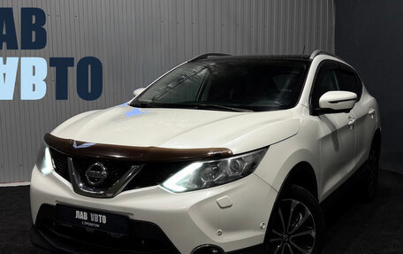 Nissan Qashqai, 2014 год, 1 449 000 рублей, 1 фотография