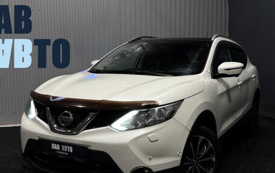 Nissan Qashqai, 2014 год, 1 449 000 рублей, 1 фотография