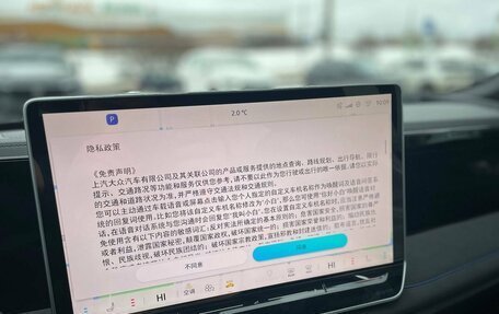 Volkswagen Tiguan, 2025 год, 4 850 000 рублей, 18 фотография