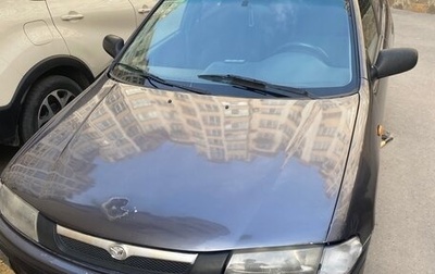 Mazda 323, 1997 год, 185 000 рублей, 1 фотография