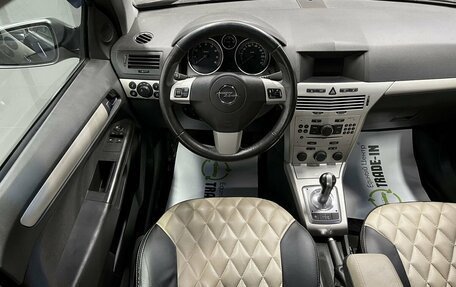 Opel Astra H, 2008 год, 495 000 рублей, 12 фотография