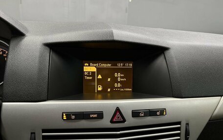 Opel Astra H, 2008 год, 495 000 рублей, 16 фотография