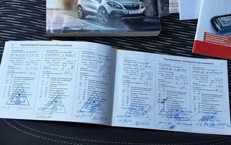 Opel Mokka I, 2013 год, 979 000 рублей, 33 фотография