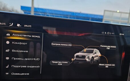 Haval Jolion, 2024 год, 2 400 000 рублей, 12 фотография