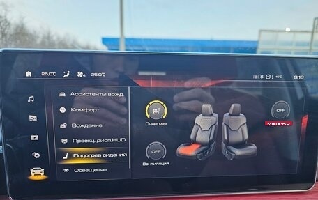 Haval Jolion, 2024 год, 2 400 000 рублей, 16 фотография