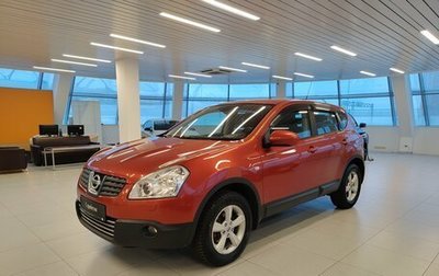 Nissan Qashqai, 2008 год, 815 000 рублей, 1 фотография
