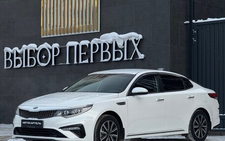 KIA Optima IV, 2019 год, 2 349 000 рублей, 1 фотография