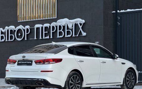 KIA Optima IV, 2019 год, 2 349 000 рублей, 2 фотография
