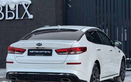 KIA Optima IV, 2019 год, 2 349 000 рублей, 15 фотография
