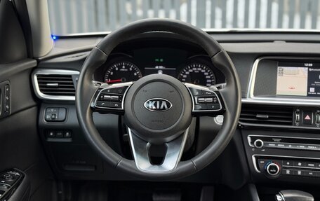 KIA Optima IV, 2019 год, 2 349 000 рублей, 21 фотография