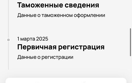 Skoda Octavia IV, 2021 год, 2 510 000 рублей, 39 фотография