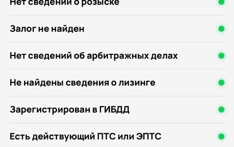 Skoda Octavia IV, 2021 год, 2 510 000 рублей, 38 фотография