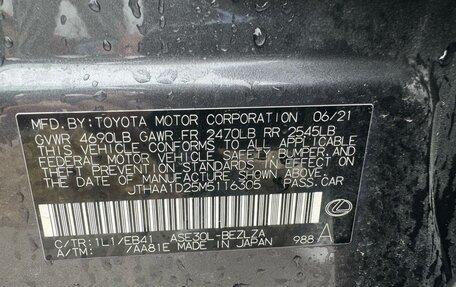 Lexus IS III, 2021 год, 4 250 000 рублей, 7 фотография