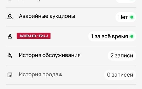 Skoda Octavia IV, 2021 год, 2 510 000 рублей, 37 фотография