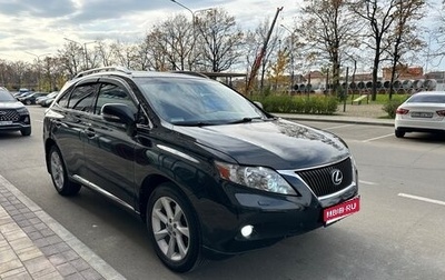Lexus RX III, 2010 год, 1 890 000 рублей, 1 фотография
