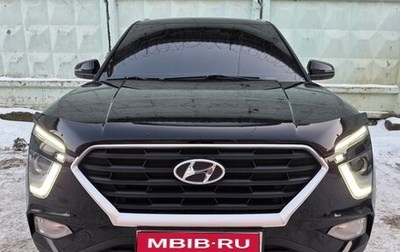 Hyundai Creta, 2021 год, 2 500 000 рублей, 1 фотография