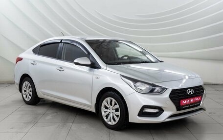 Hyundai Solaris II рестайлинг, 2018 год, 1 048 000 рублей, 1 фотография