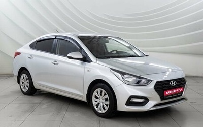 Hyundai Solaris II рестайлинг, 2018 год, 1 048 000 рублей, 1 фотография