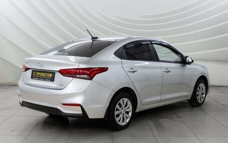 Hyundai Solaris II рестайлинг, 2018 год, 1 048 000 рублей, 7 фотография