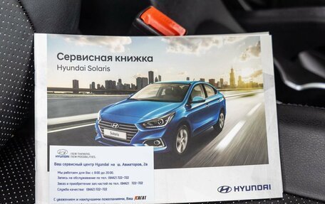 Hyundai Solaris II рестайлинг, 2018 год, 1 048 000 рублей, 38 фотография