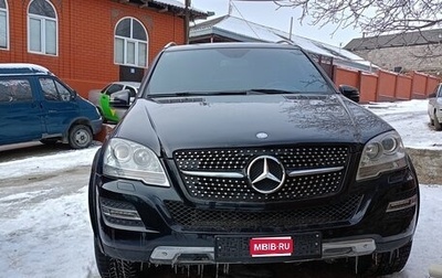 Mercedes-Benz M-Класс, 2011 год, 1 800 000 рублей, 1 фотография