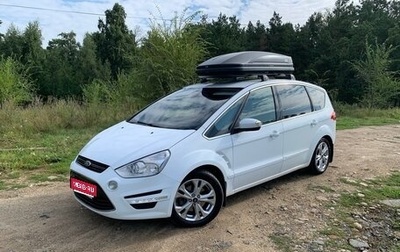 Ford S-MAX I, 2012 год, 1 420 000 рублей, 1 фотография