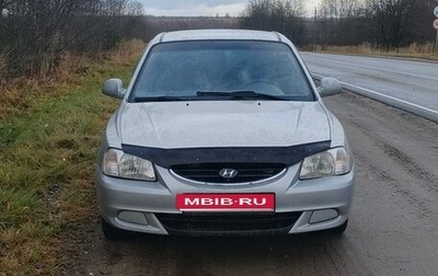Hyundai Accent II, 2007 год, 165 000 рублей, 1 фотография