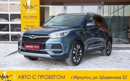 Chery Tiggo 4 I рестайлинг, 2021 год, 1 345 000 рублей, 1 фотография