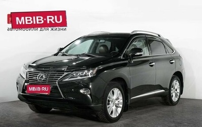 Lexus RX III, 2012 год, 2 200 000 рублей, 1 фотография