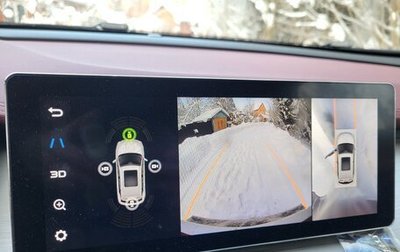 Geely Coolray I, 2023 год, 1 920 000 рублей, 1 фотография