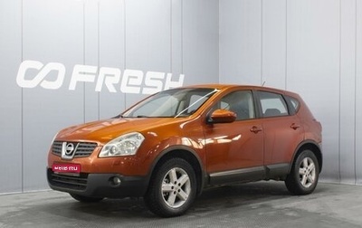 Nissan Qashqai, 2007 год, 630 000 рублей, 1 фотография