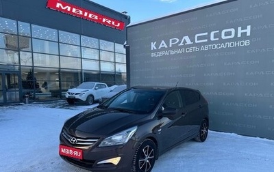 Hyundai Solaris II рестайлинг, 2014 год, 950 000 рублей, 1 фотография