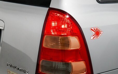 Toyota Corolla, 2003 год, 725 000 рублей, 17 фотография