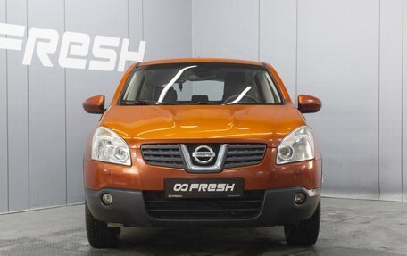 Nissan Qashqai, 2007 год, 630 000 рублей, 3 фотография