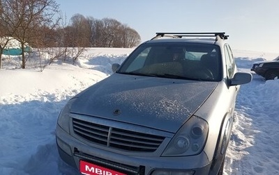 SsangYong Rexton III, 2007 год, 549 999 рублей, 1 фотография