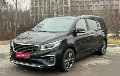 KIA Carnival III, 2020 год, 2 600 000 рублей, 1 фотография